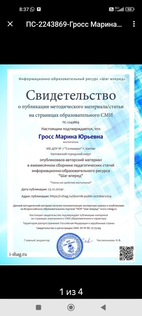 ф1.jpg